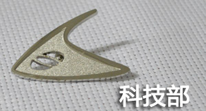 Broche en Alliage argent plaqué or - Ref 1170826 Image 13