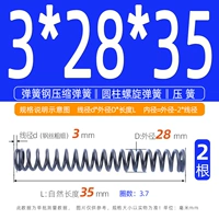 3*28*35 【2 веревки】