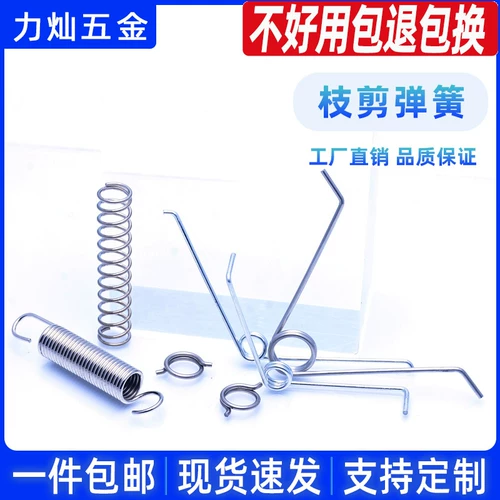 Фруктовые ветви Ножницы пружина, ветви и режущие пружины режущие щипцы