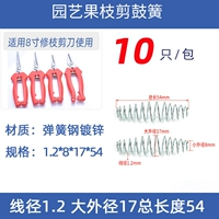 Весна 1.2*8*17*54 [10]