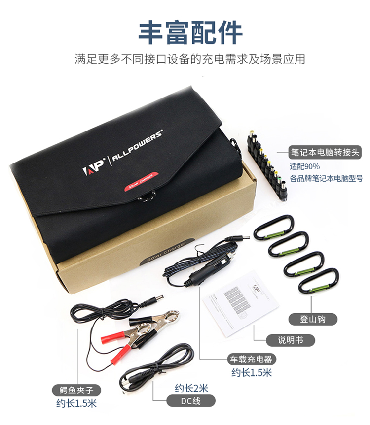 sạc điện năng lượng mặt trời bảng điều khiển 60W80W100W gấp di động ngoài trời máy tính xách tay điện thoại xe pin năng lượng mặt trời sạc tấm pin điện thoại di động sạc Po - Ngân hàng điện thoại di động cục sạc dự phòng anker