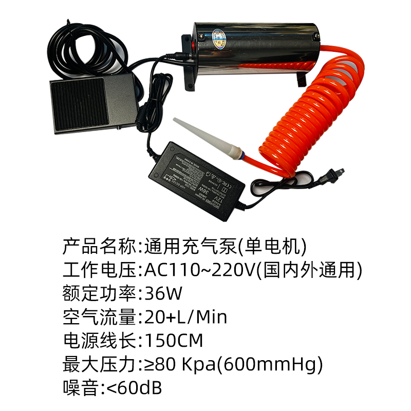 多功能全自动气柱卷材充气机：告别繁琐，轻松包装你的宝贝！🎈