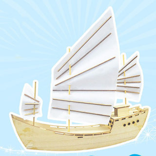 China Fortune Ship Model Kit DIY Assembly Kit