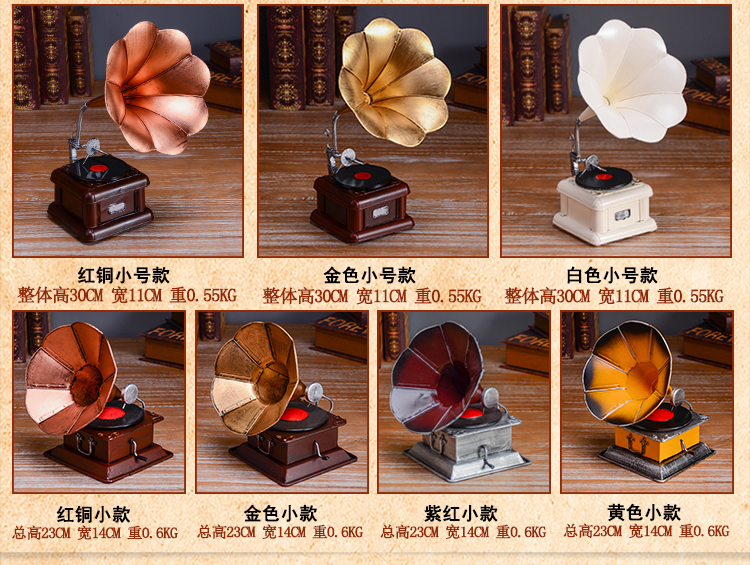 Cổ ghi âm retro rèn sắt ghi máy nghe nhạc mô hình prop bar nhà phòng khách trang trí hiển thị trang trí - Máy hát 	đầu đĩa than yamaha gt 2000