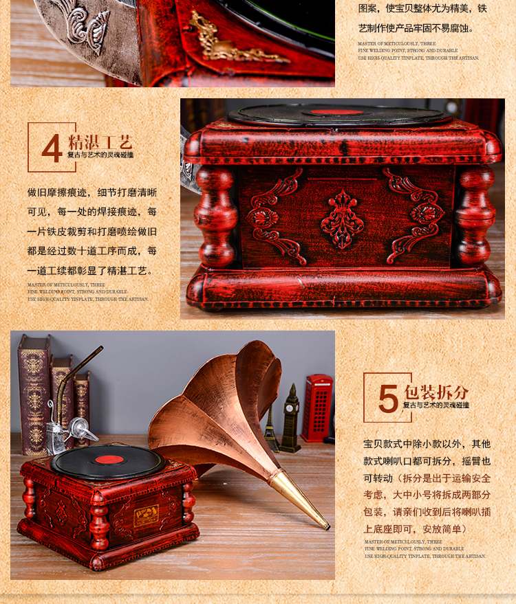 đầu đĩa than technics Cổ ghi âm retro rèn sắt ghi máy nghe nhạc mô hình prop bar nhà phòng khách trang trí hiển thị trang trí - Máy hát 	đầu đĩa than loa kèn