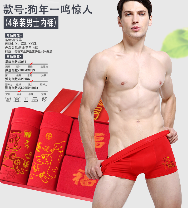 Nam đồ lót nam boxer sinh viên cotton phương thức băng lụa thoáng khí bốn điểm quần đầu mùa hè màu rắn phong cách