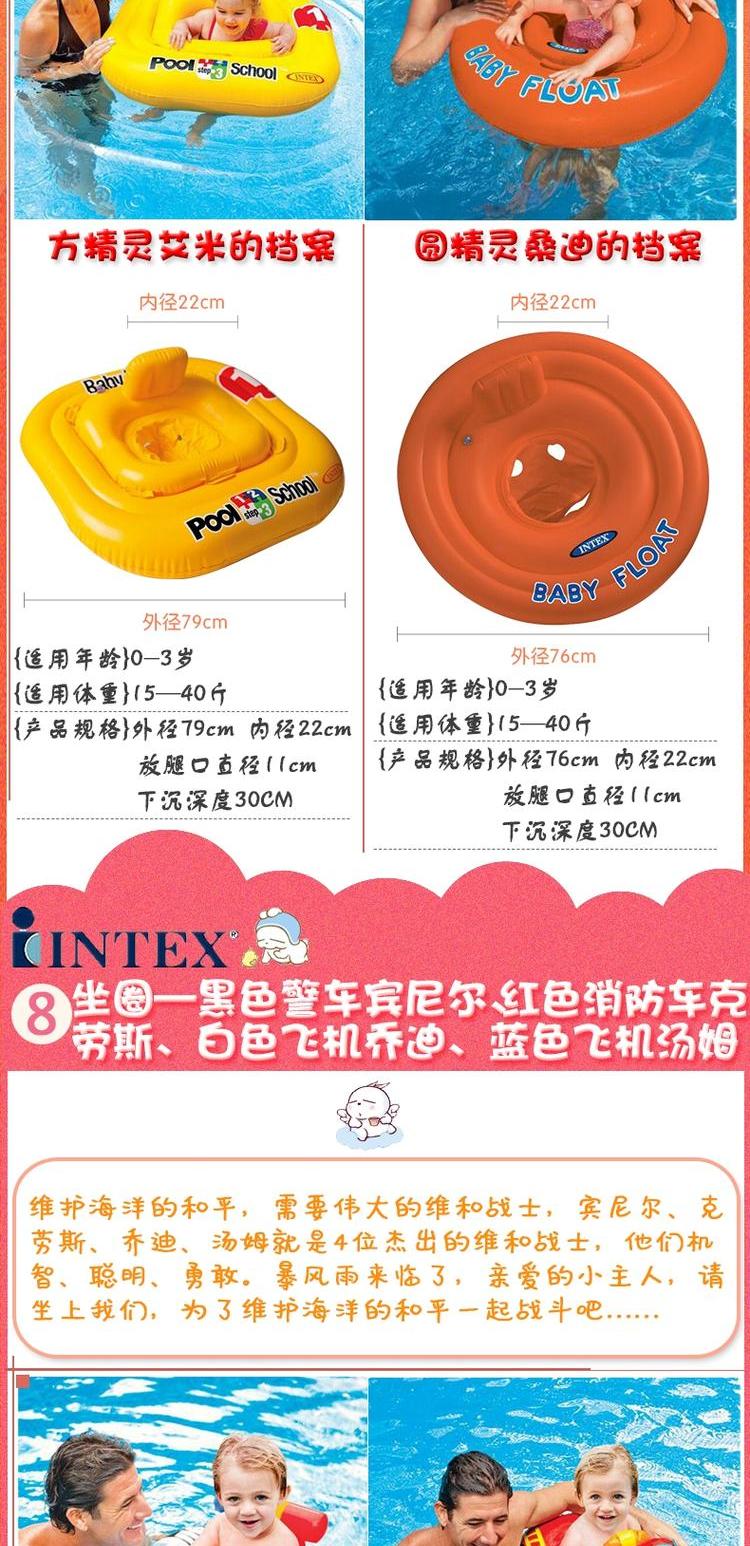 Ghế bơi cho trẻ em Thiết bị bơi cho trẻ em Ghế ngồi trẻ em 3-6 tuổi 1-3 tuổi Bé ngồi dưới cánh tay các loại phao bơi