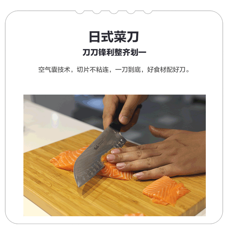 德国百年品牌 菲仕乐 Fissler 精致系列不锈钢刀具三件套 图5