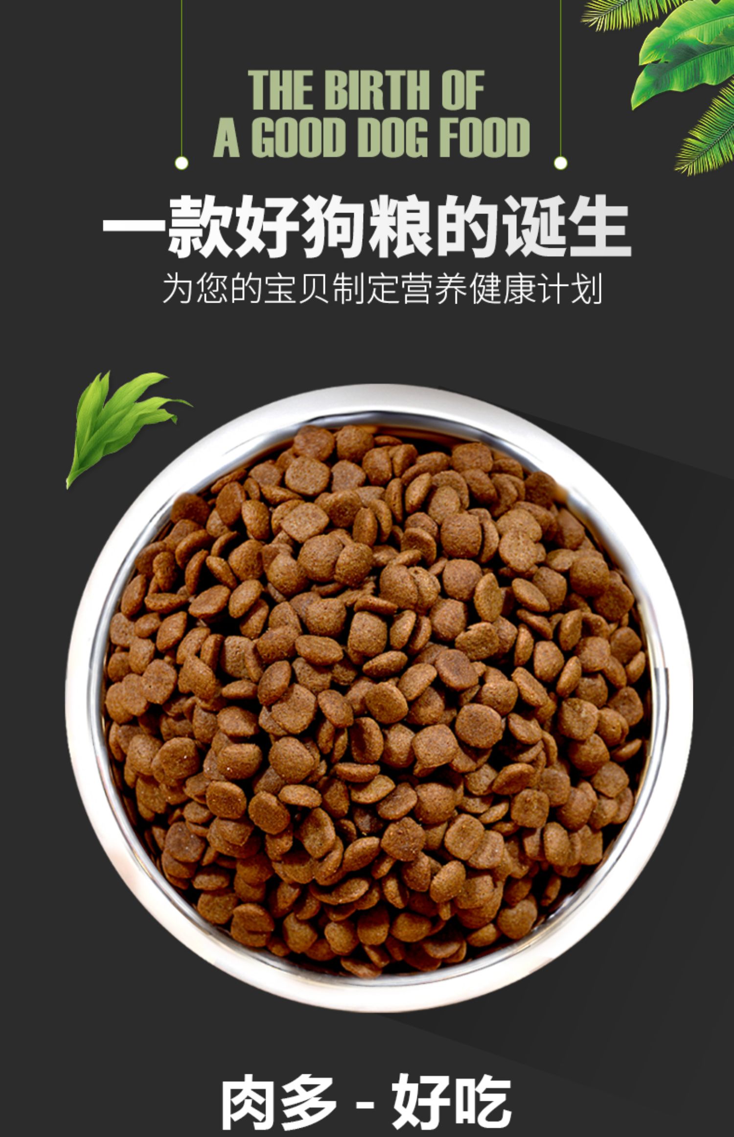 Lilang pháp luật đấu tranh thức ăn cho chó 5 kg Pháp bulgie Anh chiến đấu tiếng Anh bò Pháp chó con chó bul bull Pháp đấu bò thực phẩm đặc biệt - Chó Staples cám cho chó
