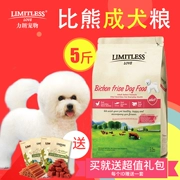 Thức ăn cho chó Lilang Bixiong Thức ăn cho chó Bomei thức ăn cho chó trưởng thành để xé rách