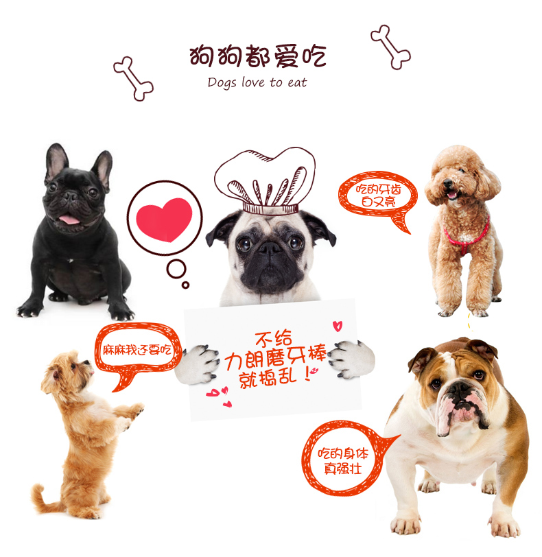 Lilang đồ ăn nhẹ chó pet răng mol rod lớn con chó nhỏ bulldog Teddy dog ​​nhai đồ ăn nhẹ chó 200 gam bánh xương chó