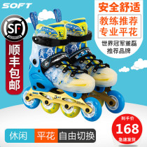 Skates Childrens full set of large children rollerblade skating roller skates Beginners Men and women in-line wheel flash adjustable