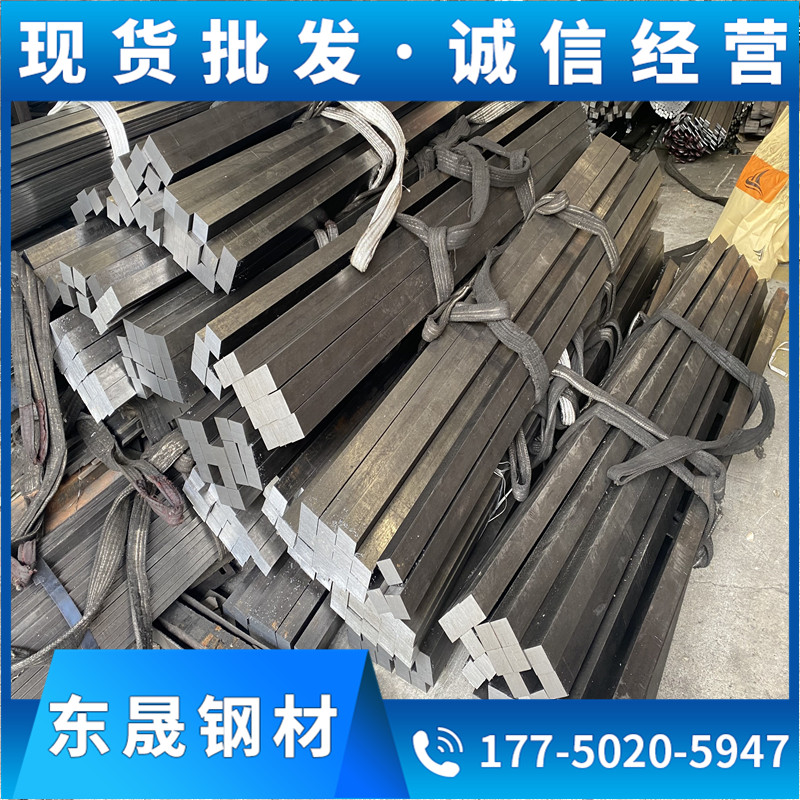 A3 square steel 45# steel 5x5 20x20 50x50 processing custom 100x100 flat steel 12x150 bright round steel