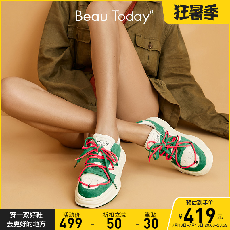 BeauToday Thick Sole Shoes Old Daddy Shoes Women Shoes Autumn Winter New Sports Casual Shoes Dissolution Shoes Heightening Tone tray