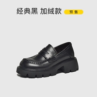 Классический, флисовый, предпродажа