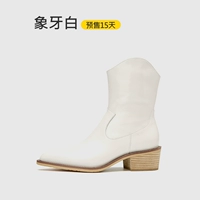 Ivory White Pre -Sale в течение 15 дней