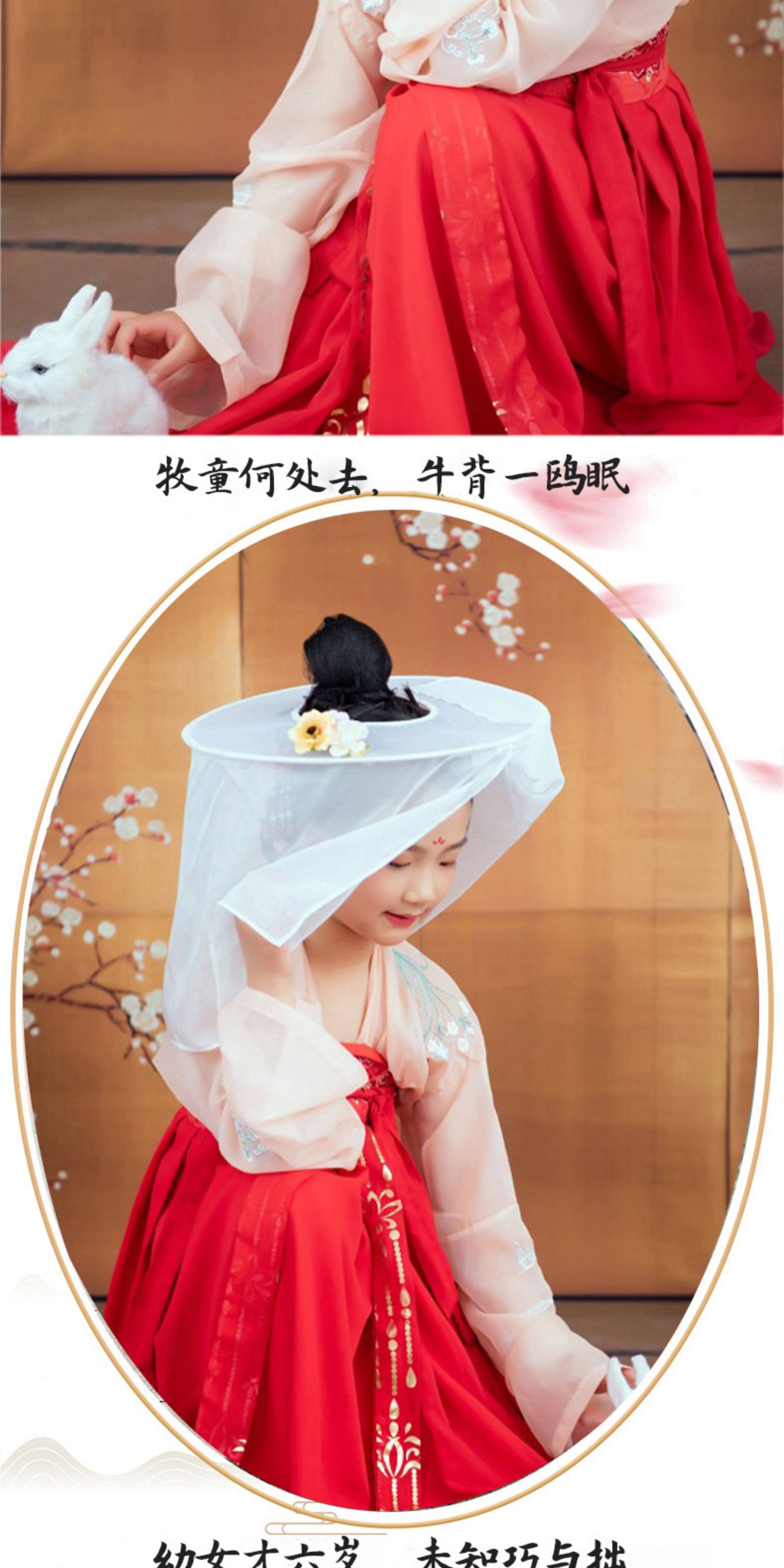 古风首服 创代设女童透纱遮面头饰古风汉服帷帽儿童出游拍照篱帽女童汉服帽