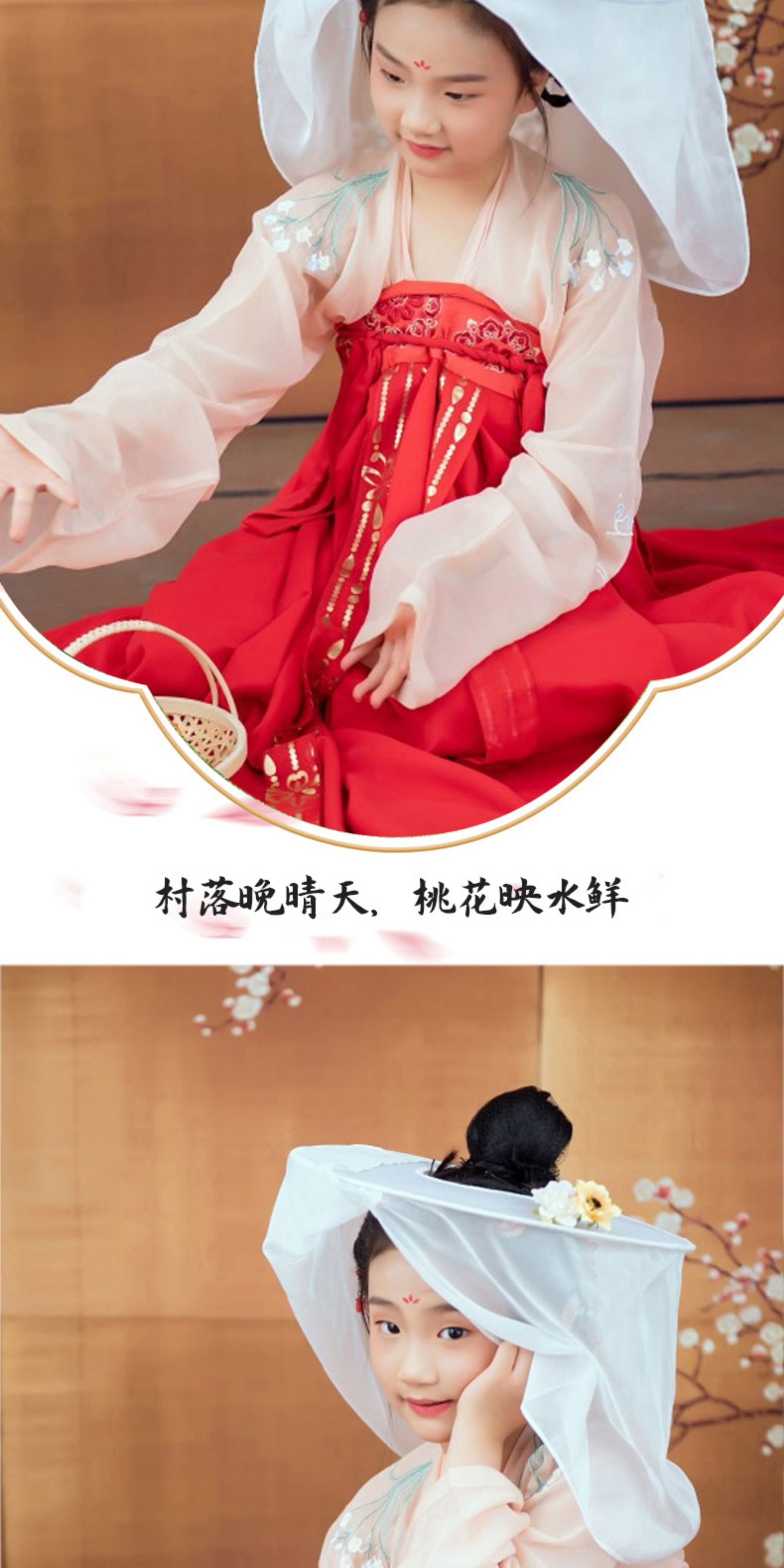 古风首服 创代设女童透纱遮面头饰古风汉服帷帽儿童出游拍照篱帽女童汉服帽