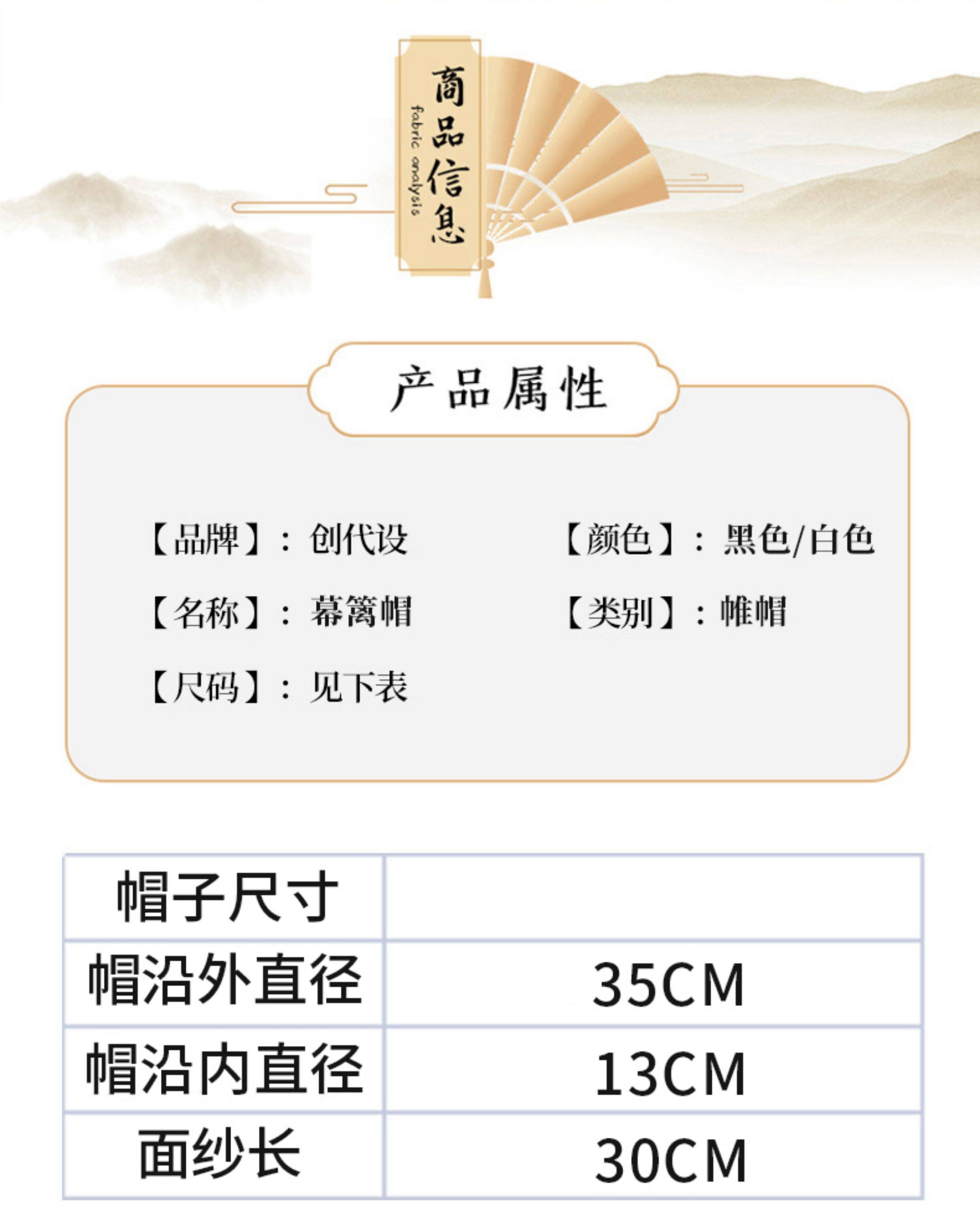 古风首服 创代设女童透纱遮面头饰古风汉服帷帽儿童出游拍照篱帽女童汉服帽