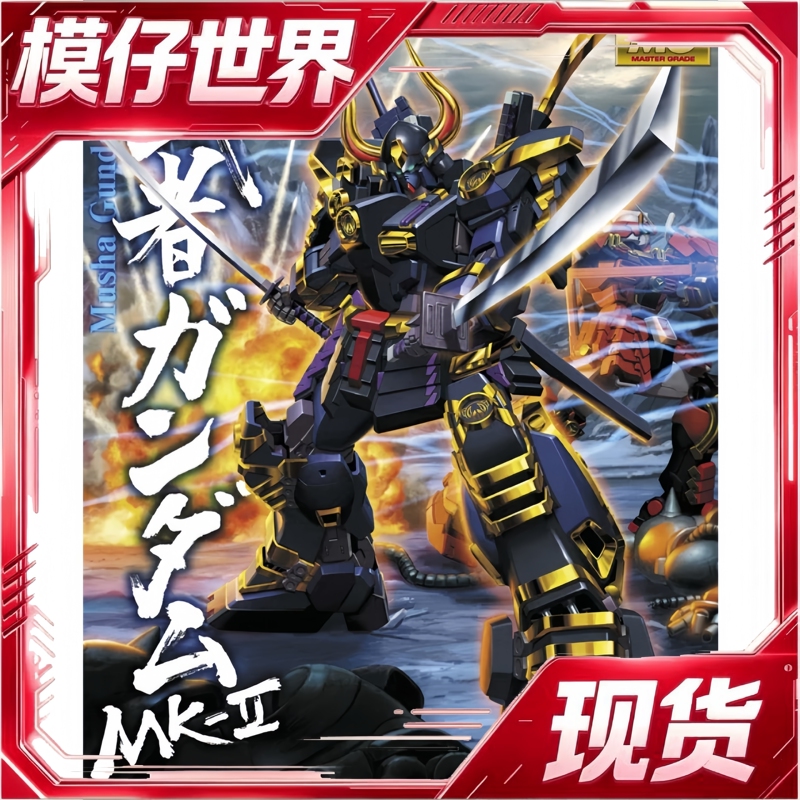 In Stock Bandai 1/100 Mg True Warrior Wataru Mk-Ii Moya Cave Gundam Mk2 Assembly Model