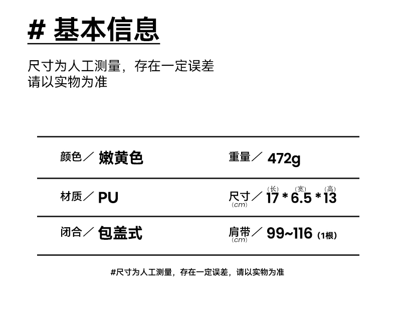 商品详情图