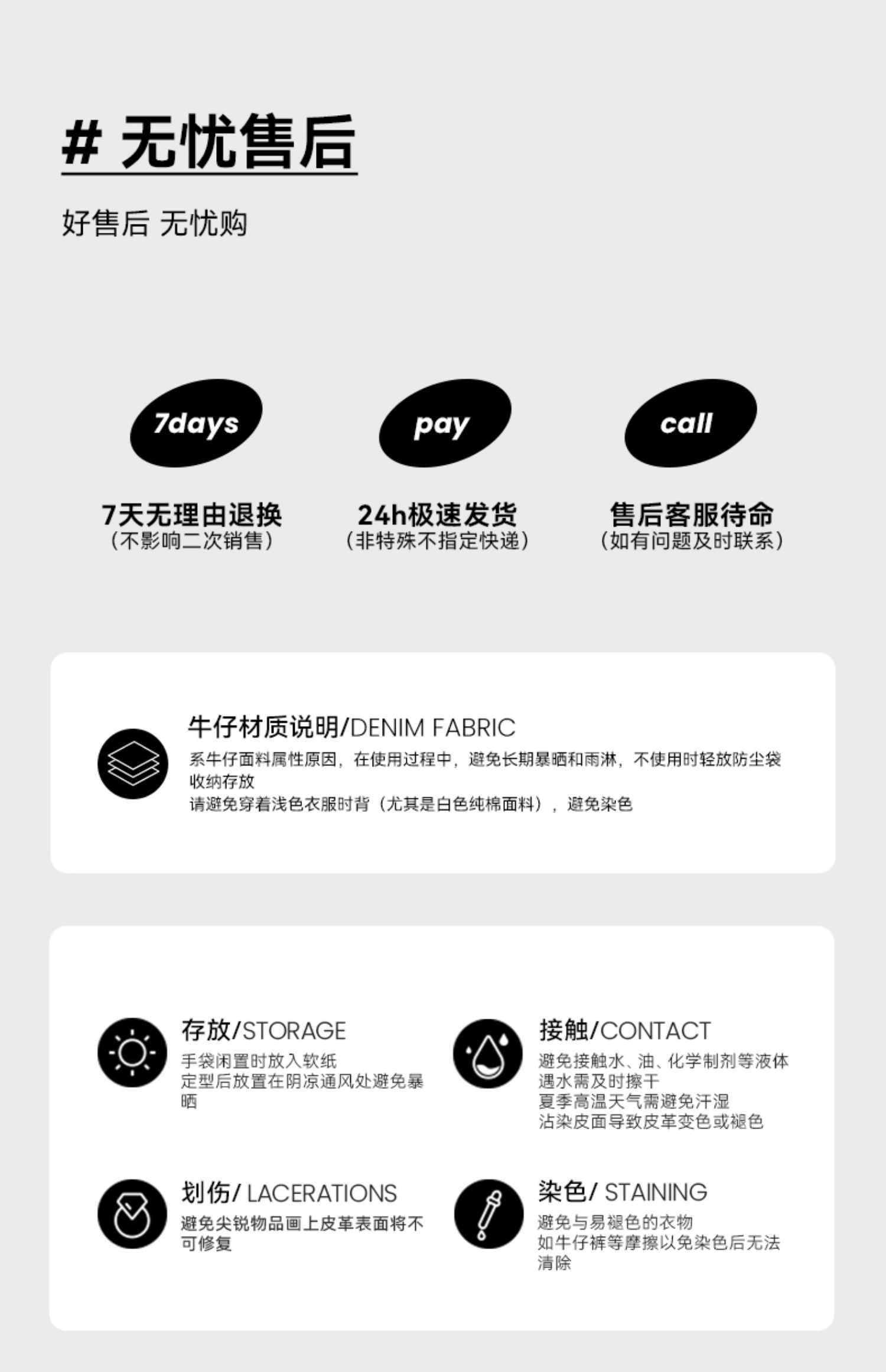 商品详情图