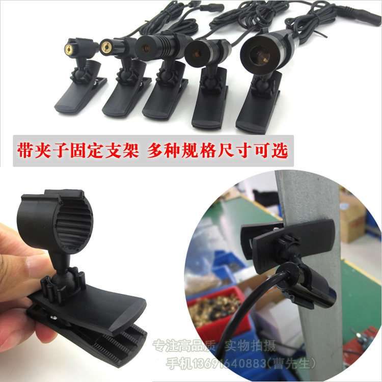 激光器固定座红外线定位器激光灯专用带夹子万向支架固定底座支架