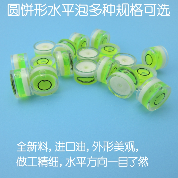 Round Cake Shaped Horizontal Bubble Acrylic Standard Bubble Micro Universal Gradienter Woodwork wood carvings with mini horizontal beads