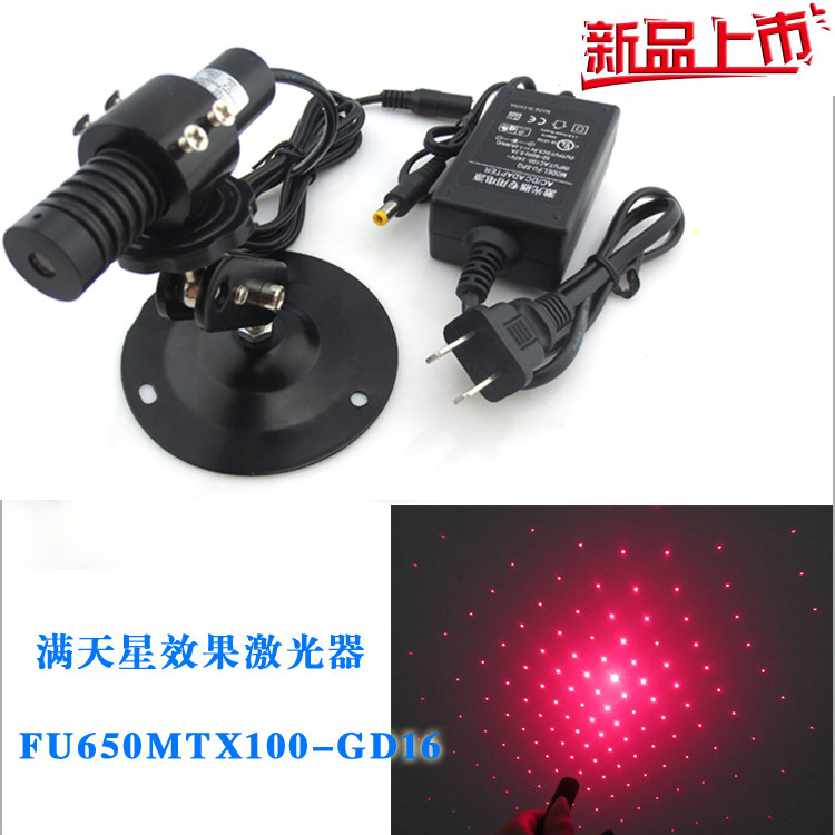 满天星效果激光定位灯红光多点激光头可调光斑激光器效果可定制