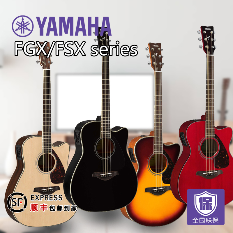 YAMAHA Yamaha FGX FSX830C820C800C single board folk electric box guitar 41 inch 40 inch box
