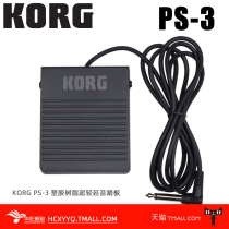 KORG PS3 Original synthesizer Electronic piano Piano music MIDI keyboard Sustain auxiliary pedal accessories