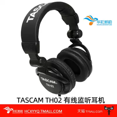 TASCAM TH02 Electronic drum keyboard synthesizer Electronic keyboard Music multi-function monitoring headset