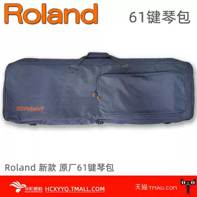 Roland Roland original thickened shock-absorbing electronic organ synthesizer bag 61 keyboard bag