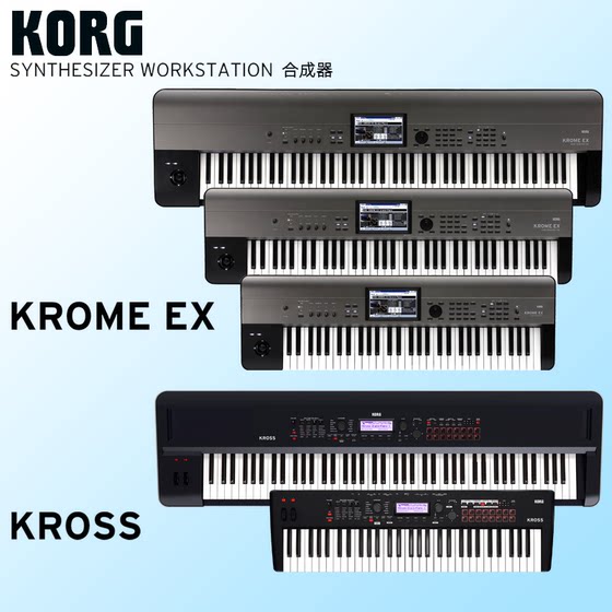 Keyin KORGKROSS2/KROMEEX88 Portable Electronic Music Synthesizer 61 Keyboard Arranger Workstation