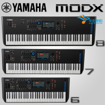 YAMAHA Yamaha MODX8 7 6 88 Piano hammer keyboard Music production synthesizer workstation