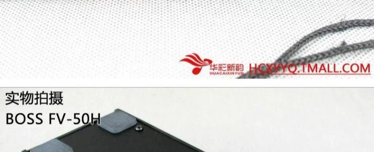 BOSS Roland FV50H guitar bass nhạc cụ hai kênh âm lượng bàn đạp kháng cao - Phụ kiện nhạc cụ Cách kẹp Capo guitar