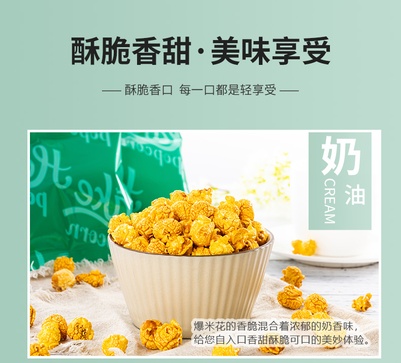 哈克网红超大桶装360g