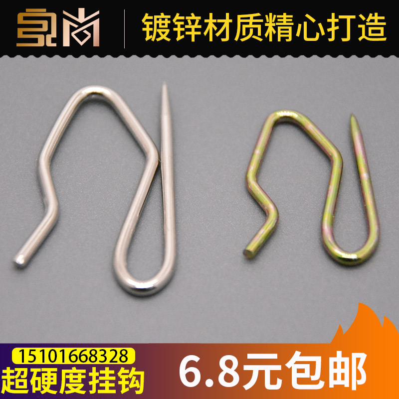 Curtain accessories accessories stainless steel S-hook single hook size pointed hook curtain hook curtain curtain cloth with hook