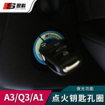 Suitable for Audi Q3 A3 A1 ignition ring interior modification key ring luminous sticker keyhole sticker