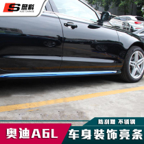 Audi 18 sports A6L A6 body decoration strip door skirt anti-collision strip anti-rub protection bright strip modification