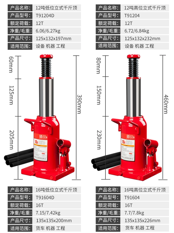 Kích thủy lực dọc Tongrun cho ô tô, áp suất dầu sửa chữa ô tô, kích dọc gắn trên xe, dụng cụ thay lốp tiết kiệm nhân công cho xe tải con đội thủy lực kích 100 tấn