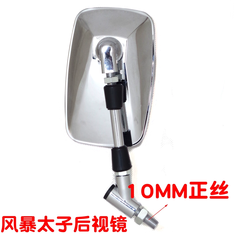 Gương xe máy nam Cross Cross 125 Prince 150 Gương lồi Lifan Zongshen 10MM Gương chiếu hậu - Xe máy lại gương