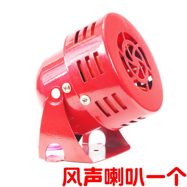Đàn ông đi xe máy sừng sửa đổi còi xe điện 12V còi phanh cong chùm xe tay ga sừng - Sừng xe máy loa chống nước cho xe máy