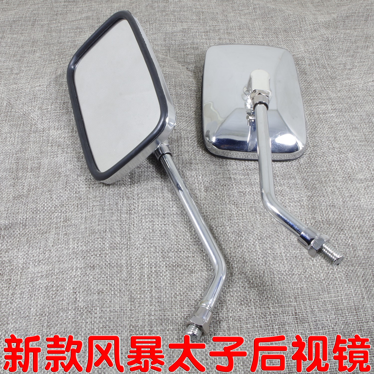 Gương xe máy nam Cross Cross 125 Prince 150 Gương lồi Lifan Zongshen 10MM Gương chiếu hậu - Xe máy lại gương các loại gương xe máy