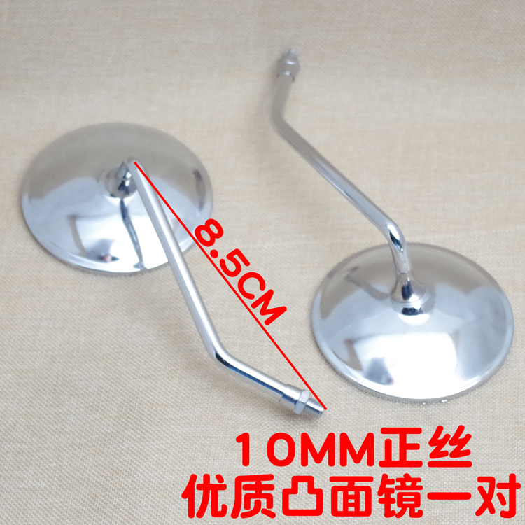 Gương chiếu hậu xe máy bão Prince 150WY Jialing GN125 sửa đổi 10MM lụa lồi gương gương vuông giá gương chiếu hậu xe máy honda