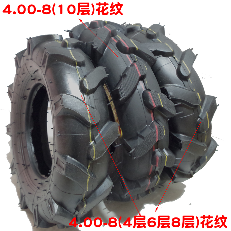 4.80 4,00 400-8 lốp xe máy làm đất siêu nhỏ - Lốp xe máy lốp xe máy vespa
