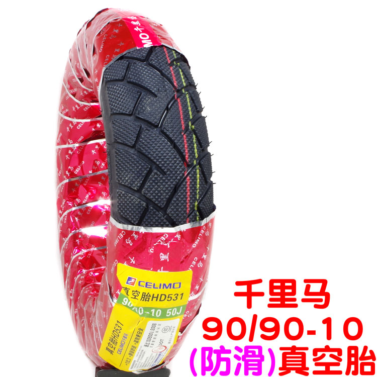 Xe máy điện 3.00 3.50-10 lốp chân không 90 90-10-12 lốp 130 130-13 lốp - Lốp xe máy lốp xe máy sh