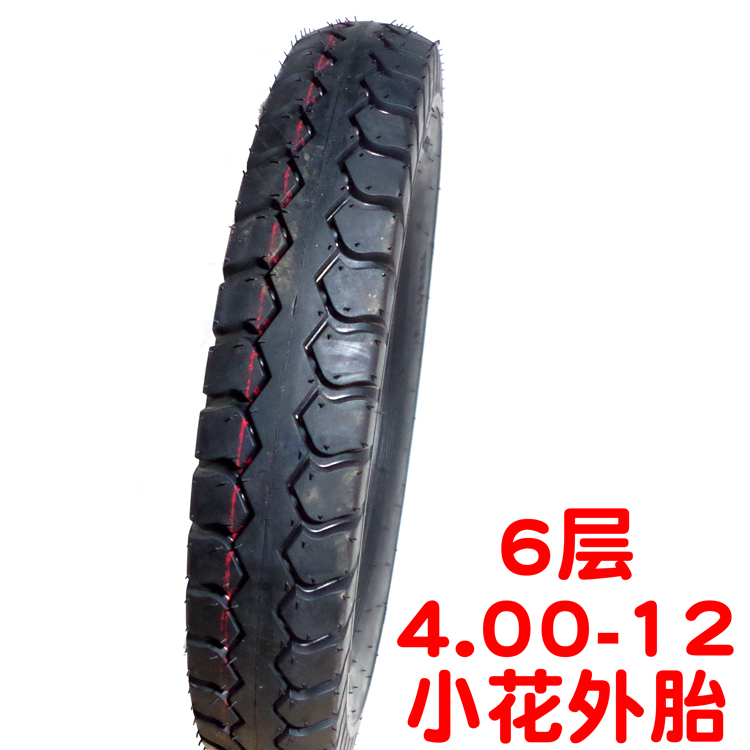 Mười lớp 3,75 4,00 4,50 5,00 375 400 450 500-12 lốp xe ba bánh - Lốp xe máy lốp xe máy giá rẻ tại hà nội