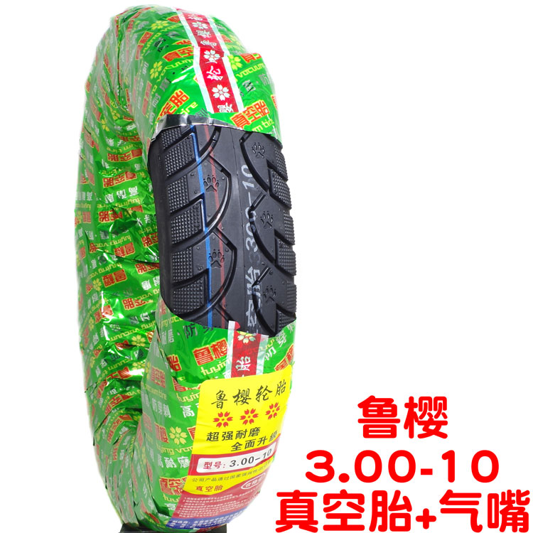 Đạp xe máy xe máy điện 300 3.00 3.50 350-10 dày 8 lớp lốp chân không lốp lốp - Lốp xe máy lốp xe máy tốt