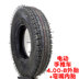 Xe đẩy điện 4,00 lốp dày lốp mòn bên trong ống nông dân xe đẩy 400-8 lốp - Lốp xe máy lốp xe máy lead Lốp xe máy